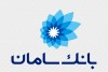 حضور فعال بانک سامان در نمایشگاه ایران ریتیل شو ۱۴۰۴